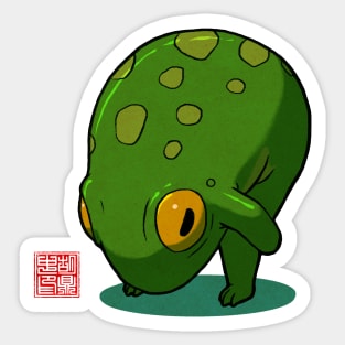 Yoga Frog Forward Bend Sticker